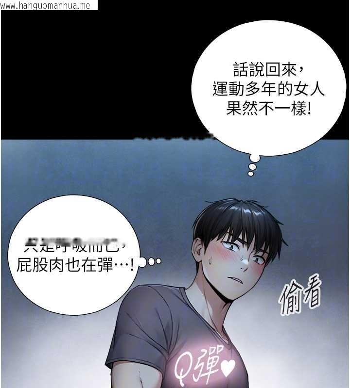 韩国漫画与生巨来韩漫_与生巨来-第7话-姐姐的诱惑在线免费阅读-韩国漫画-第121张图片