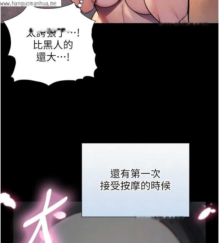 韩国漫画与生巨来韩漫_与生巨来-第4话-爱运动的美女在线免费阅读-韩国漫画-第174张图片