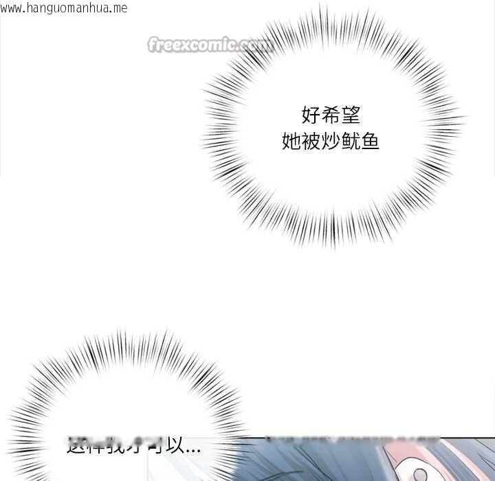 韩国漫画契约的代价/要命的契约韩漫_契约的代价/要命的契约-第10话在线免费阅读-韩国漫画-第42张图片