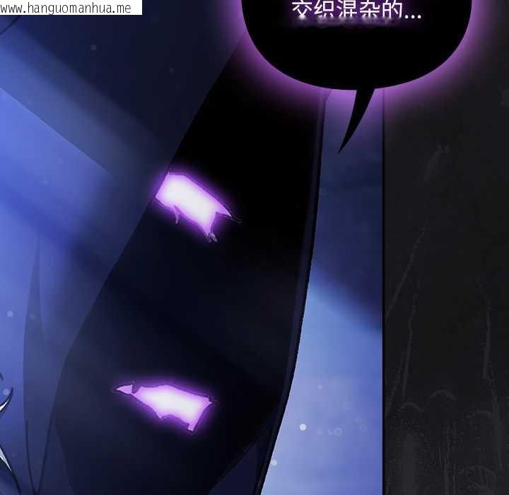 韩国漫画男人稀缺的异世界韩漫_男人稀缺的异世界-第18话在线免费阅读-韩国漫画-第149张图片