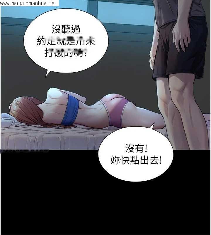 韩国漫画与生巨来韩漫_与生巨来-第7话-姐姐的诱惑在线免费阅读-韩国漫画-第138张图片