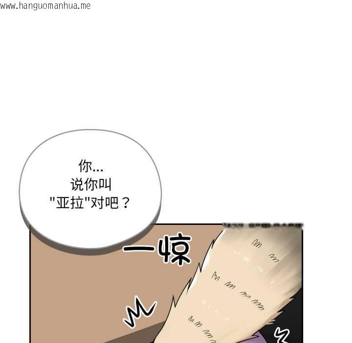 韩国漫画野兽的王国/野兽的乐章韩漫_野兽的王国/野兽的乐章-第6话在线免费阅读-韩国漫画-第62张图片
