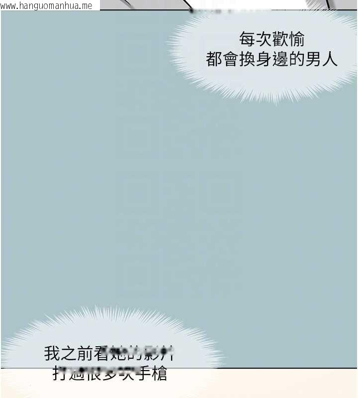 韩国漫画不要恋爱要打砲韩漫_不要恋爱要打砲-第26话-前女友上门诱惑在线免费阅读-韩国漫画-第104张图片