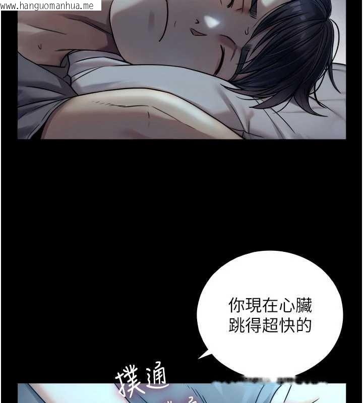 韩国漫画与生巨来韩漫_与生巨来-第5话-拜托再深一点…在线免费阅读-韩国漫画-第164张图片