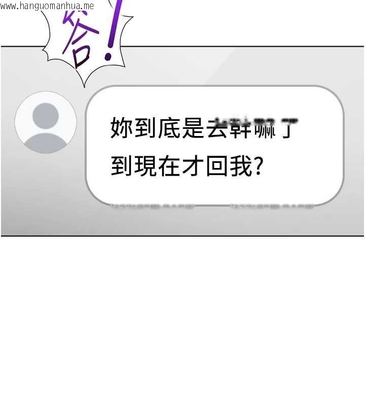 韩国漫画鲁蛇社畜的金手指韩漫_鲁蛇社畜的金手指-第54话-肉棒免费吃到饱在线免费阅读-韩国漫画-第73张图片