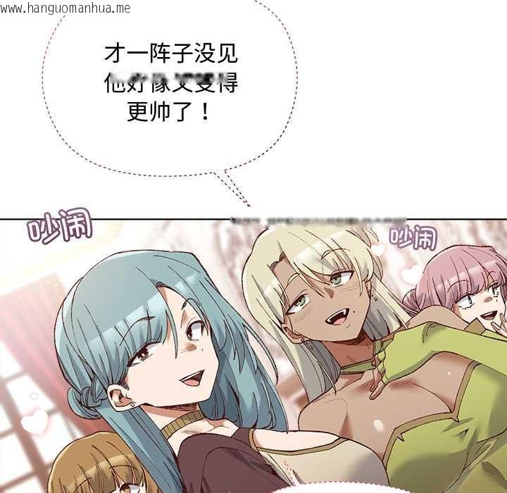 韩国漫画小姐由我来守护韩漫_小姐由我来守护-第1话在线免费阅读-韩国漫画-第49张图片