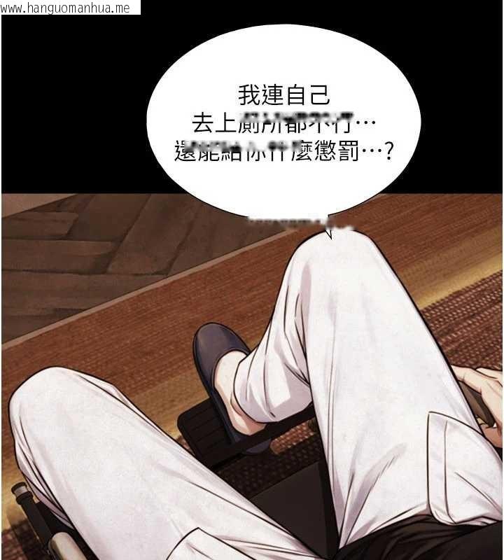 韩国漫画与生巨来韩漫_与生巨来-第7话-姐姐的诱惑在线免费阅读-韩国漫画-第80张图片