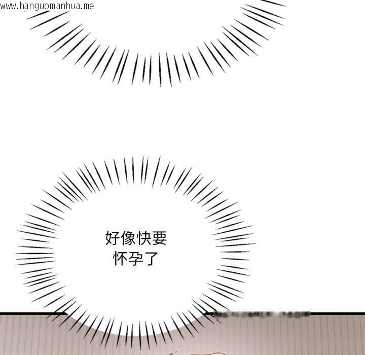 韩国漫画想要拥有她/渴望占有她韩漫_想要拥有她/渴望占有她-第97话在线免费阅读-韩国漫画-第87张图片