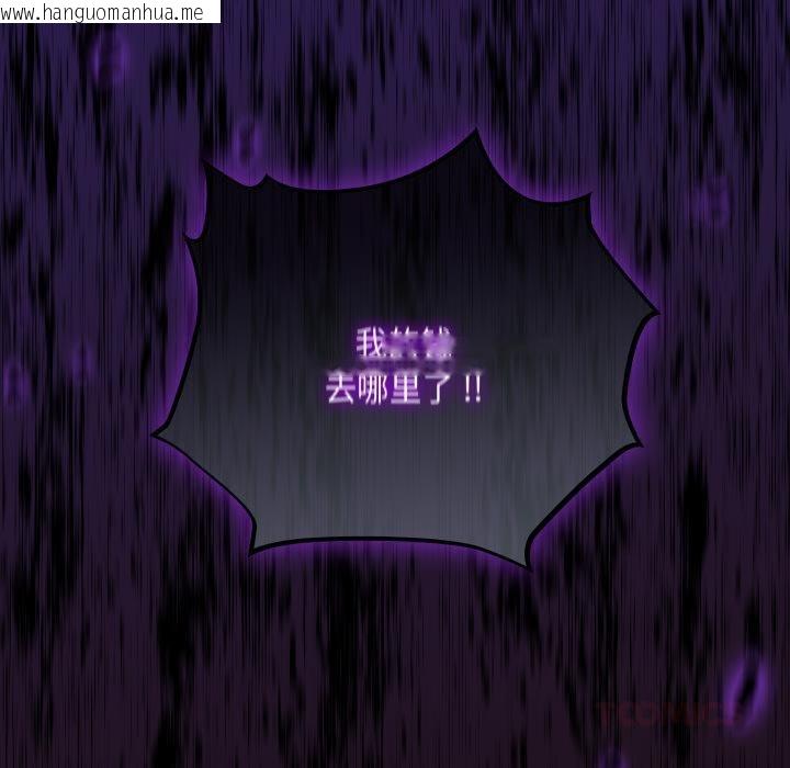 韩国漫画傻瓜病毒韩漫_傻瓜病毒-第54话在线免费阅读-韩国漫画-第129张图片