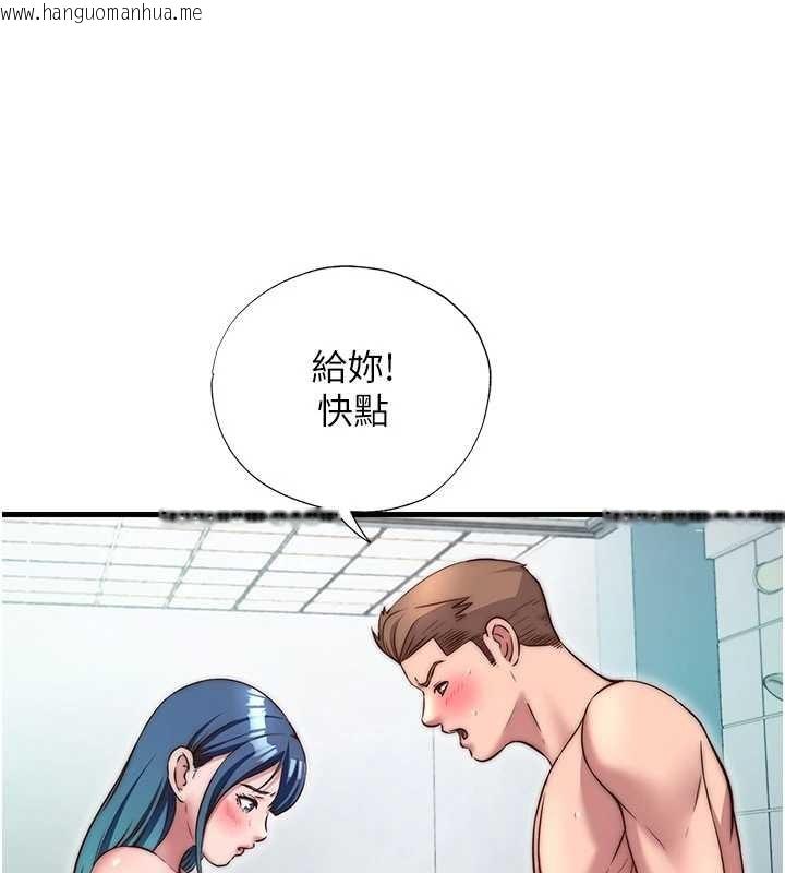 韩国漫画民宿精营中韩漫_民宿精营中-第43话-躲在浴缸里观淫在线免费阅读-韩国漫画-第76张图片