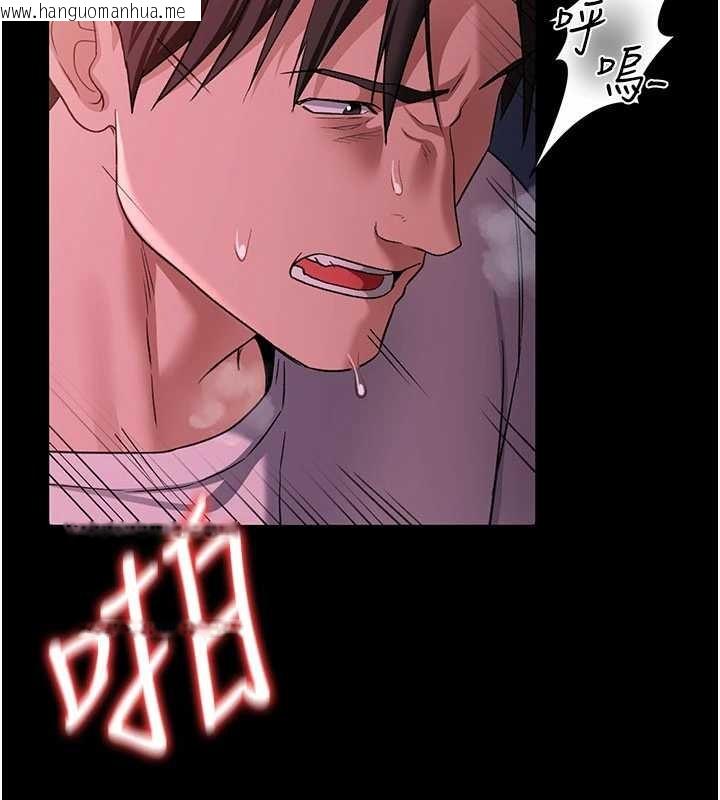 韩国漫画借妻条约韩漫_借妻条约-第30话-秀色可餐的天生名器在线免费阅读-韩国漫画-第162张图片