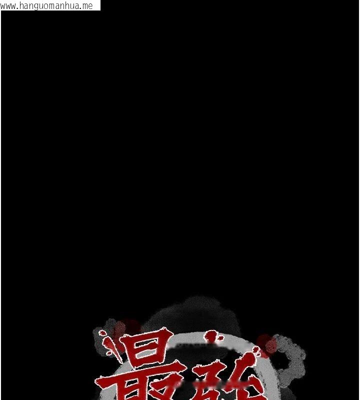 韩国漫画最强家丁韩漫_最强家丁-最终话-愿再次相见的那天到来在线免费阅读-韩国漫画-第13张图片