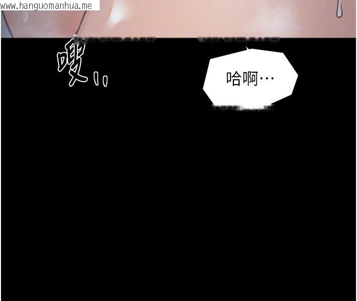 韩国漫画最强家丁韩漫_最强家丁-最终话-愿再次相见的那天到来在线免费阅读-韩国漫画-第22张图片