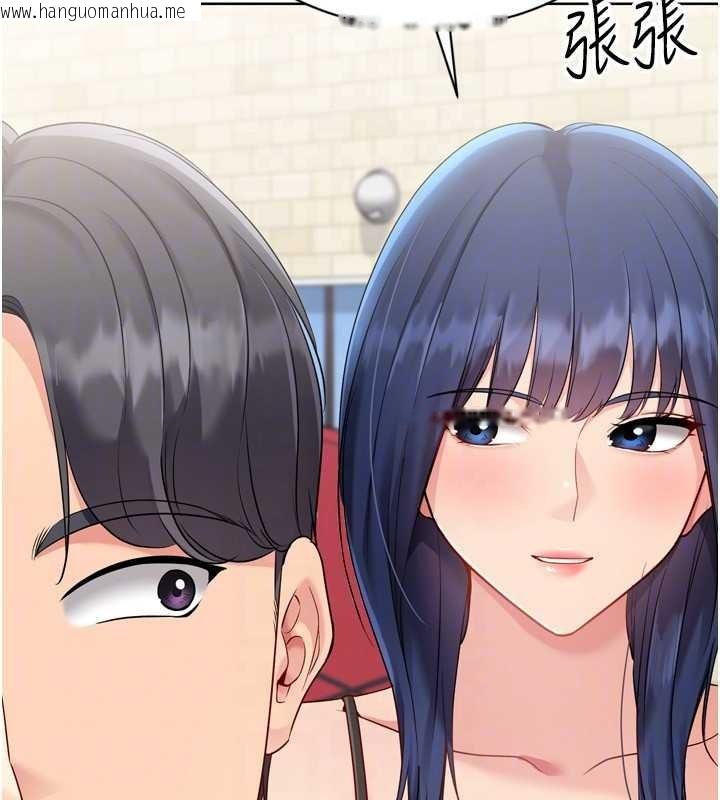 韩国漫画Set-up!排球少女韩漫_Set-up!排球少女-第80话-用妳的鲍鱼展现诚意在线免费阅读-韩国漫画-第149张图片