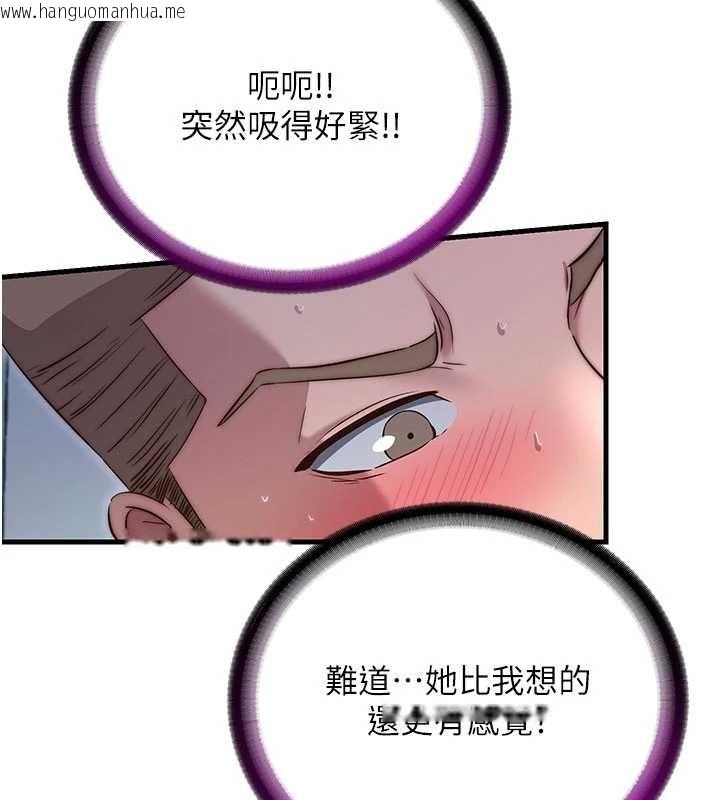 韩国漫画民宿精营中韩漫_民宿精营中-第43话-躲在浴缸里观淫在线免费阅读-韩国漫画-第25张图片