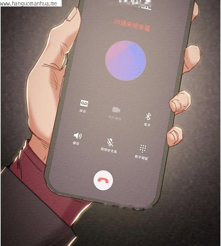 韩国漫画掠夺行动韩漫_掠夺行动-第88话-最后再好好疼妳一次在线免费阅读-韩国漫画-第63张图片