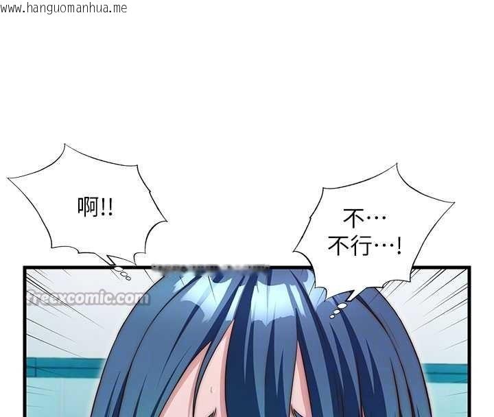 韩国漫画民宿精营中韩漫_民宿精营中-第43话-躲在浴缸里观淫在线免费阅读-韩国漫画-第112张图片