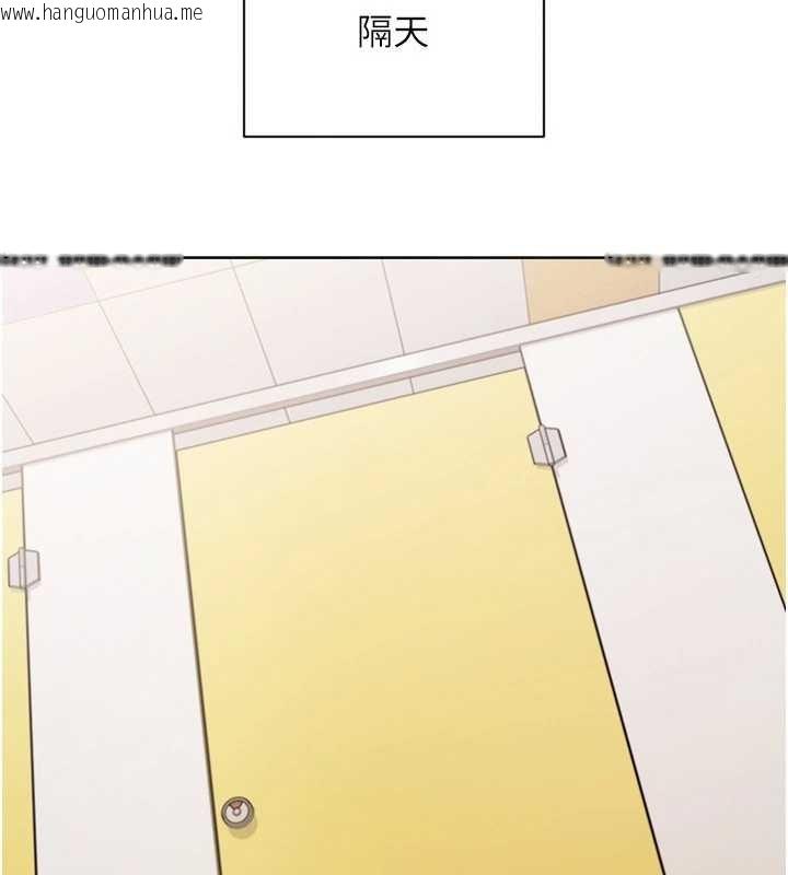 韩国漫画Set-up!排球少女韩漫_Set-up!排球少女-第80话-用妳的鲍鱼展现诚意在线免费阅读-韩国漫画-第74张图片