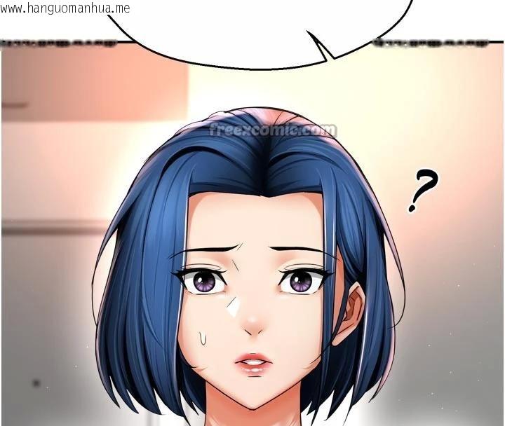 韩国漫画痒乐多阿姨韩漫_痒乐多阿姨-第92话-我来让妳忘记他在线免费阅读-韩国漫画-第42张图片