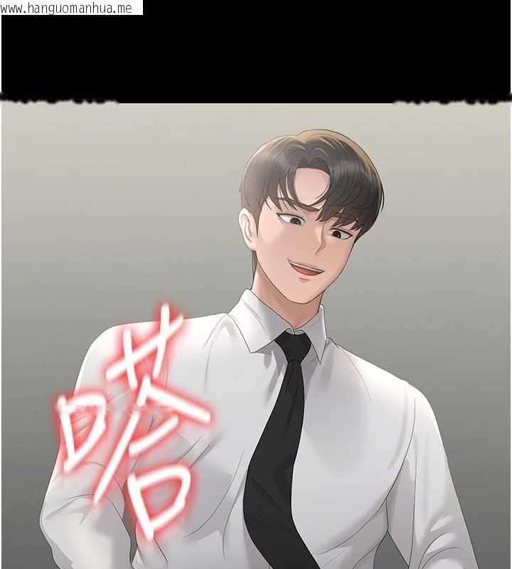 韩国漫画猎艳管理员韩漫_猎艳管理员-第24话-主动张开双腿求欢的人妻在线免费阅读-韩国漫画-第143张图片