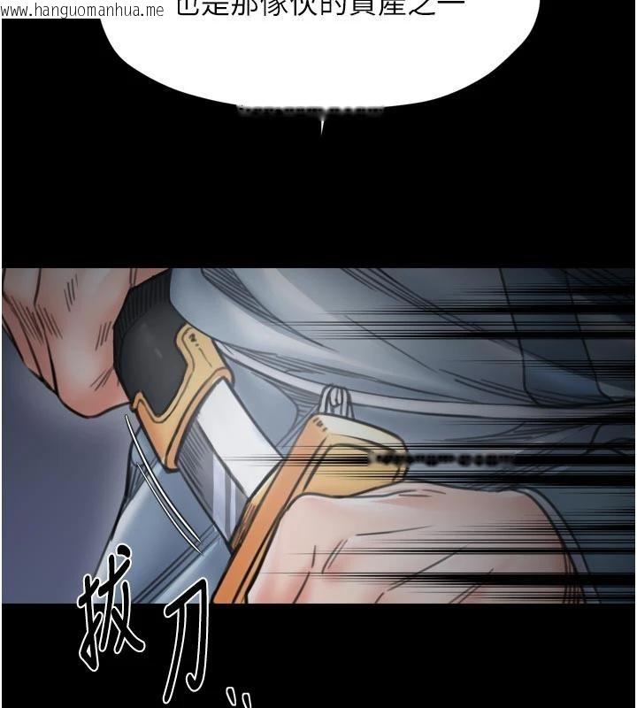 韩国漫画最强家丁韩漫_最强家丁-最终话-愿再次相见的那天到来在线免费阅读-韩国漫画-第6张图片