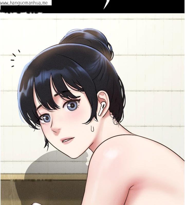 韩国漫画韶恩韩漫_韶恩-第82话-减免债务的秘密交易在线免费阅读-韩国漫画-第135张图片