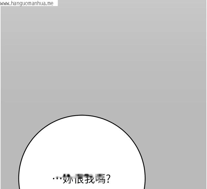 韩国漫画掠夺行动韩漫_掠夺行动-第88话-最后再好好疼妳一次在线免费阅读-韩国漫画-第207张图片