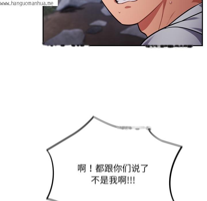 韩国漫画傻瓜病毒韩漫_傻瓜病毒-第54话在线免费阅读-韩国漫画-第9张图片