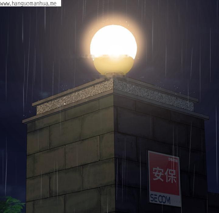 韩国漫画傻瓜病毒韩漫_傻瓜病毒-第54话在线免费阅读-韩国漫画-第79张图片