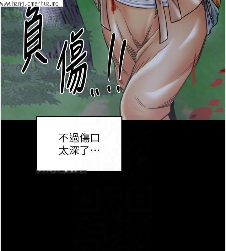 韩国漫画最强家丁韩漫_最强家丁-最终话-愿再次相见的那天到来在线免费阅读-韩国漫画-第20张图片