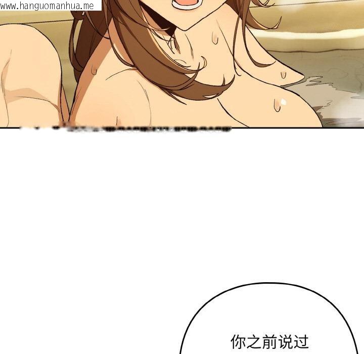 韩国漫画下班后的例行恋爱韩漫_下班后的例行恋爱-第89话在线免费阅读-韩国漫画-第78张图片