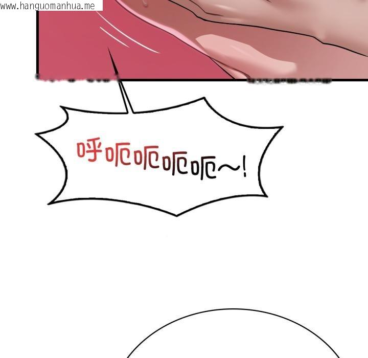 韩国漫画想要拥有她/渴望占有她韩漫_想要拥有她/渴望占有她-第97话在线免费阅读-韩国漫画-第73张图片