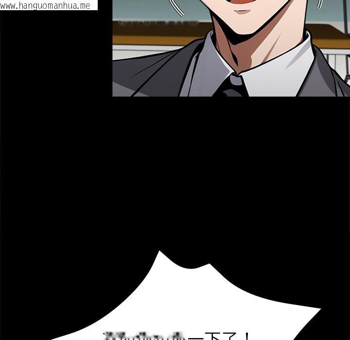 韩国漫画黑道X上班族/我身体里的那个家伙韩漫_黑道X上班族/我身体里的那个家伙-第42话在线免费阅读-韩国漫画-第93张图片