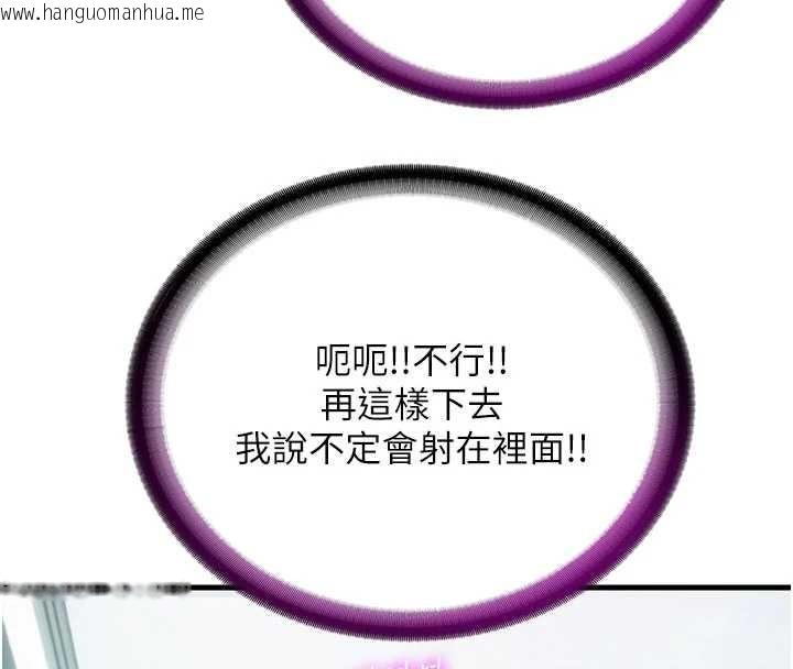 韩国漫画民宿精营中韩漫_民宿精营中-第43话-躲在浴缸里观淫在线免费阅读-韩国漫画-第26张图片