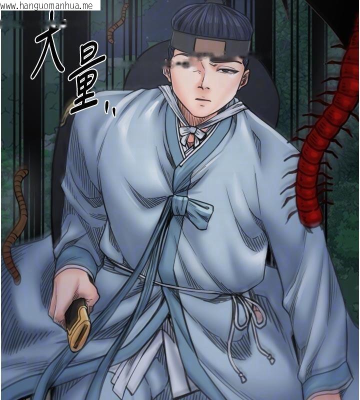 韩国漫画最强家丁韩漫_最强家丁-最终话-愿再次相见的那天到来在线免费阅读-韩国漫画-第34张图片