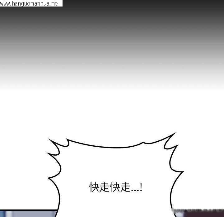 韩国漫画悖岛审判/悖论韩漫_悖岛审判/悖论-第11话在线免费阅读-韩国漫画-第59张图片