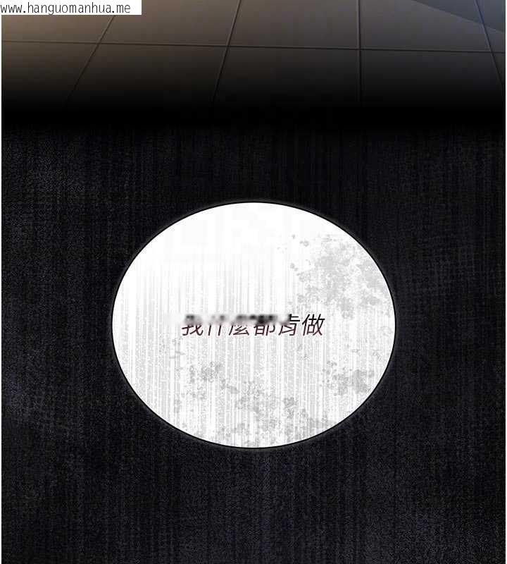 韩国漫画猎艳管理员韩漫_猎艳管理员-第24话-主动张开双腿求欢的人妻在线免费阅读-韩国漫画-第21张图片