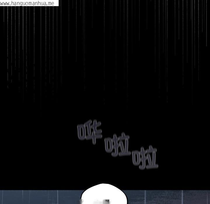 韩国漫画傻瓜病毒韩漫_傻瓜病毒-第54话在线免费阅读-韩国漫画-第37张图片