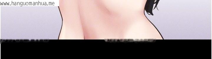 韩国漫画韶恩韩漫_韶恩-第82话-减免债务的秘密交易在线免费阅读-韩国漫画-第113张图片