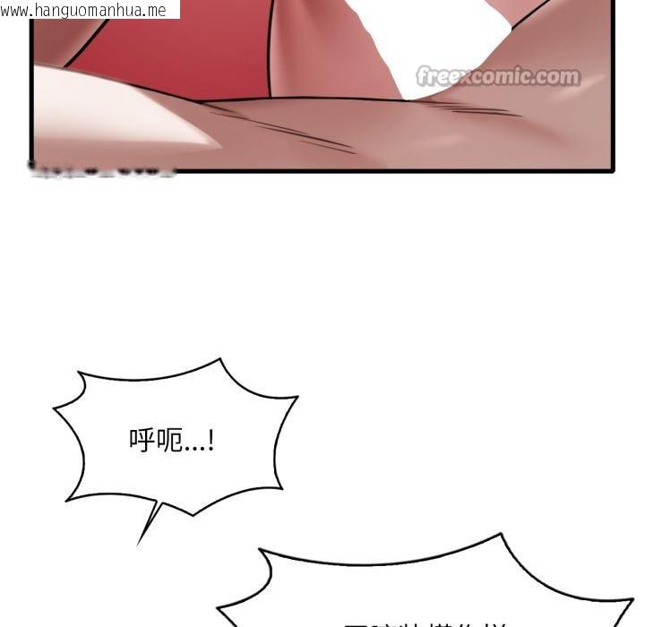 韩国漫画想要拥有她/渴望占有她韩漫_想要拥有她/渴望占有她-第97话在线免费阅读-韩国漫画-第56张图片