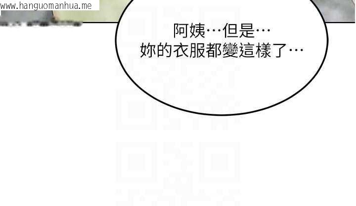 韩国漫画熟女交换计划韩漫_熟女交换计划-第53话-今天一定要拿下妳!在线免费阅读-韩国漫画-第85张图片