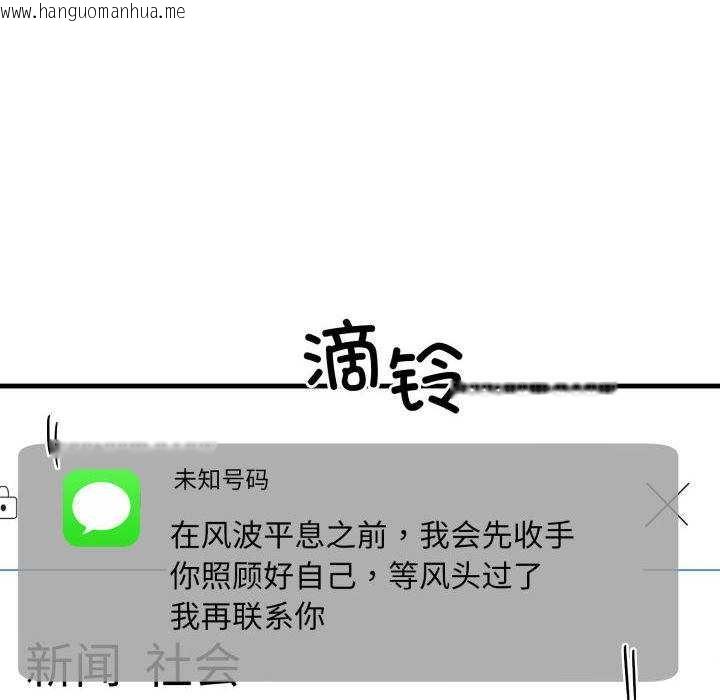 韩国漫画悖岛审判/悖论韩漫_悖岛审判/悖论-第11话在线免费阅读-韩国漫画-第118张图片