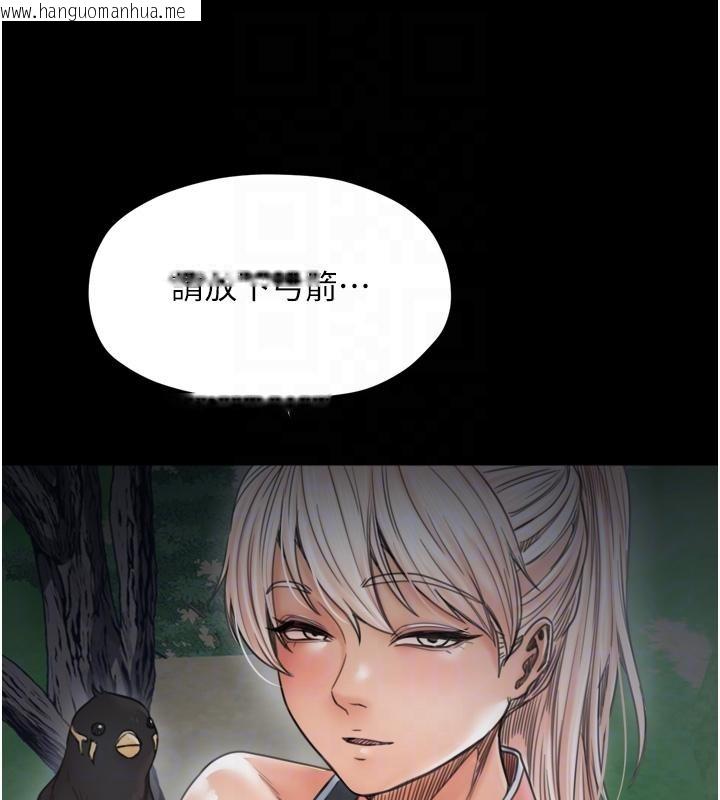 韩国漫画最强家丁韩漫_最强家丁-最终话-愿再次相见的那天到来在线免费阅读-韩国漫画-第110张图片