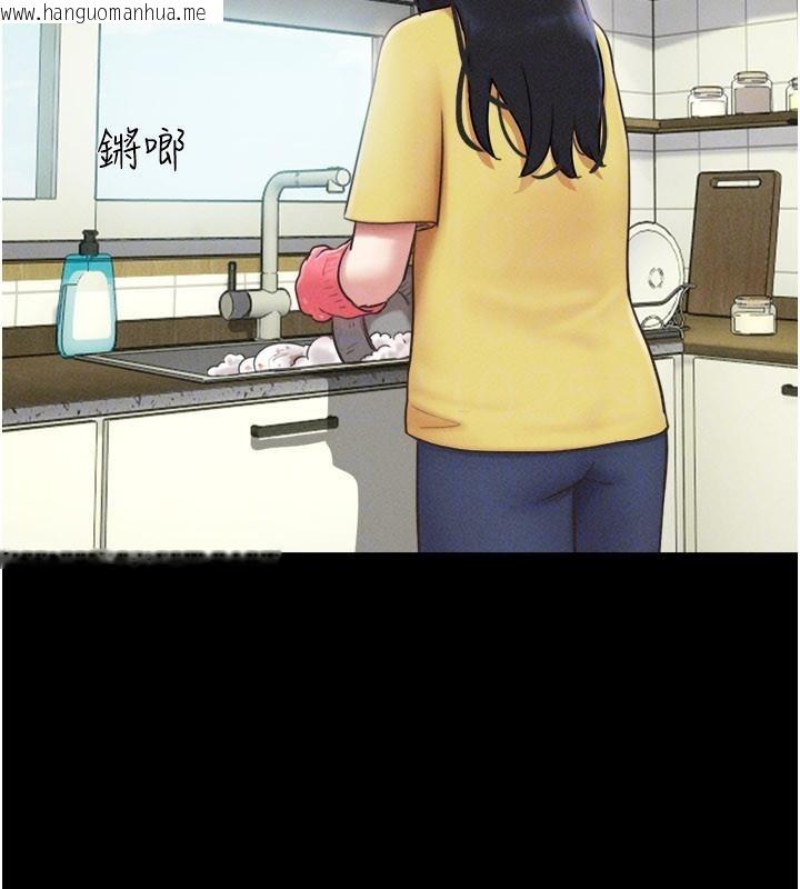 韩国漫画韶恩韩漫_韶恩-第82话-减免债务的秘密交易在线免费阅读-韩国漫画-第90张图片