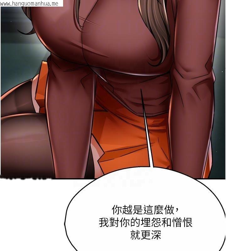 韩国漫画痒乐多阿姨韩漫_痒乐多阿姨-第92话-我来让妳忘记他在线免费阅读-韩国漫画-第69张图片