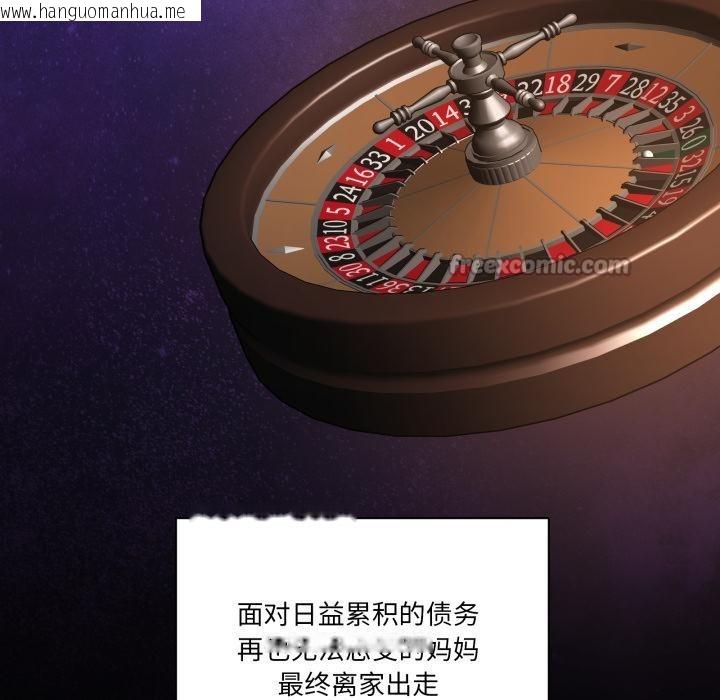 韩国漫画当狗不丢人韩漫_当狗不丢人-第40话在线免费阅读-韩国漫画-第14张图片