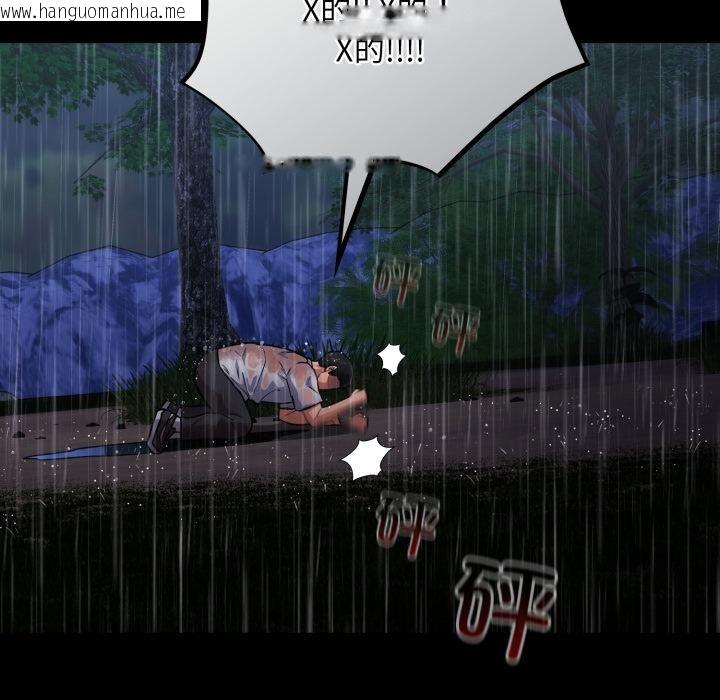 韩国漫画傻瓜病毒韩漫_傻瓜病毒-第54话在线免费阅读-韩国漫画-第48张图片