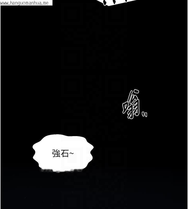 韩国漫画最强家丁韩漫_最强家丁-最终话-愿再次相见的那天到来在线免费阅读-韩国漫画-第90张图片