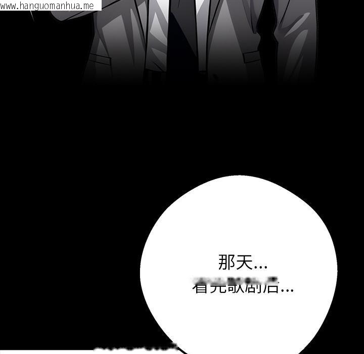 韩国漫画黑道X上班族/我身体里的那个家伙韩漫_黑道X上班族/我身体里的那个家伙-第42话在线免费阅读-韩国漫画-第167张图片