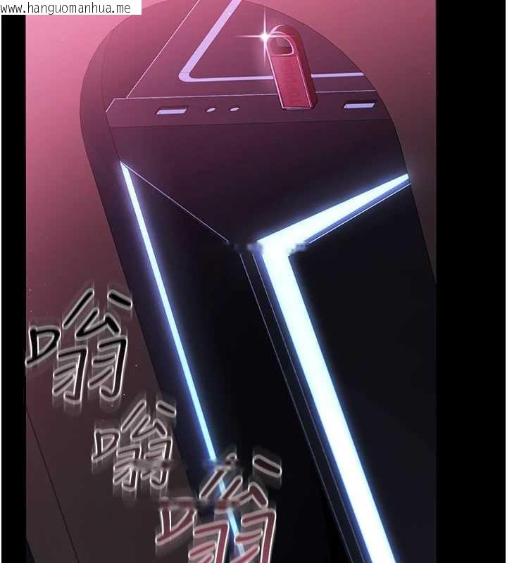 韩国漫画借妻条约韩漫_借妻条约-第30话-秀色可餐的天生名器在线免费阅读-韩国漫画-第18张图片